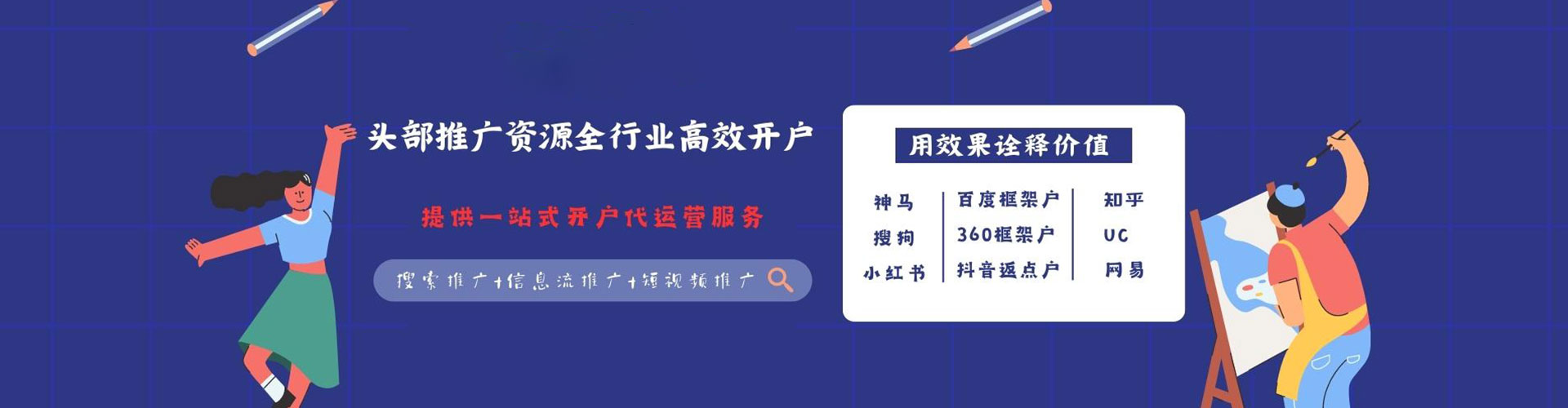 常熟微博信息流