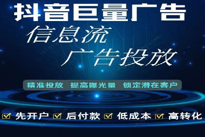 携手百度推广代运营公司，实现品牌腾飞
